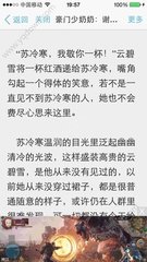 进入了菲律宾黑名单怎么办 移民局洗黑流程